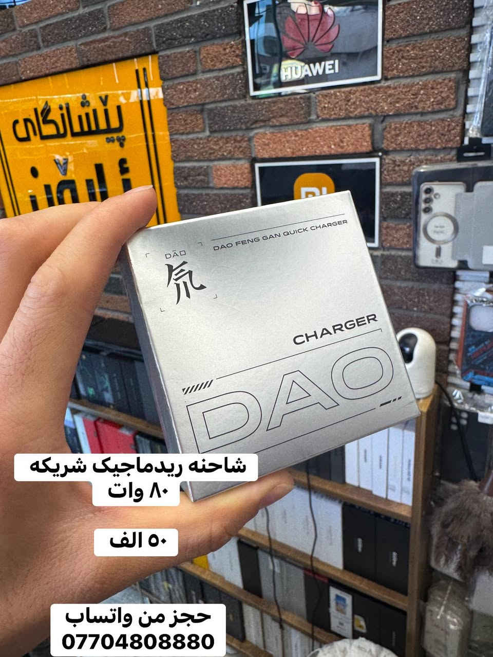 ﷽ 

‏‎‏‎گەیاندن هەیە بۆ هەموشارەکان  ..🚚
‎📍ناونیشان سلێمانی شەقامی مەولەوی پێشانگای ئایۆن

‏‎‏‎لدینا توصیل جمیع محافظات ..🚚
‏‎📍عنوان سلیمانیە شارع مەولەوی مکتب ئایۆن

‏‎‏☎️ ***********
