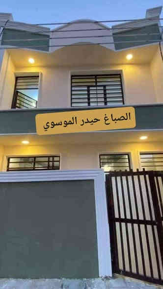 مستعدون صبغ شبابيك وأبواب🚪مع تنضيف بسعار مناسبه وعمل درجة اولى وعمل كافة أنواع الصبغ المنازل ولمحلات التجاريه
الموقع بغداد مدينة الصدر 🛣️

للتواصل بي واتساب او مراسلت الصفحه 
الأتصال 📱⬅️***********
واتساب
