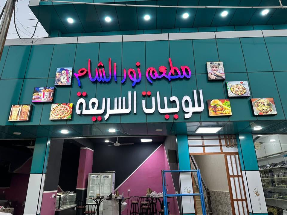 قطعه ضوئيه البيع***********
