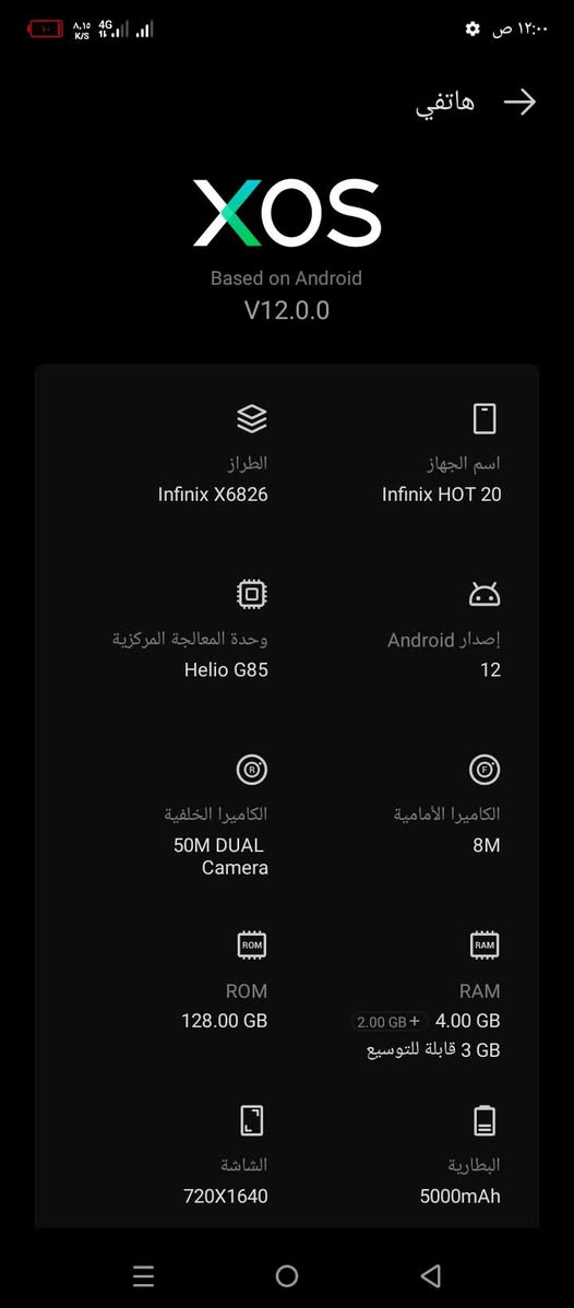 سلام عليكم انفنكس بيه ضرر بل شاشه ابيع هيج ب ٥٠


**إذا كنت صاحب هذا الإعلان وتريد حذفه لأي سبب، رجاءا أرسل رسالة إلى الدعم الفني**