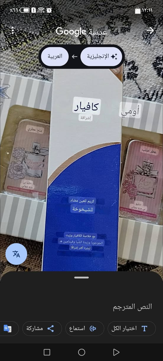 توصيل ٣ الف دينار فقط منتجات فرنسيه


**إذا كنت صاحب هذا الإعلان وتريد حذفه لأي سبب، رجاءا أرسل رسالة إلى الدعم الفني**