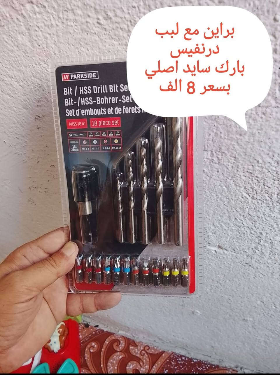 للبيع نواعم بآرك سايد جديد موجود توصيل موجود على مازنجر وعلى واتساب وهذا رقم تلفون ***********
