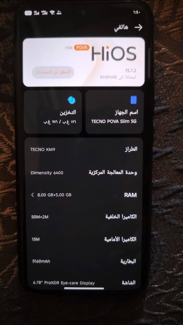 السلام عليكم للمراوس شعندك نزل مكاني نجفTECNO POVA Slim 5G


**إذا كنت صاحب هذا الإعلان وتريد حذفه لأي سبب، رجاءا أرسل رسالة إلى الدعم الفني**