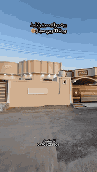 للأستفسار تواصلو معنا عبر الرقم ⏎ ***********
او زورونا في :
•مكتب التراث-ابي الخصيب-نهر خوز-قرب جامع نهر خوز الكبير
•نستقبل كافة العروض في قضاء ابي الخصيب
دور ومنازل-بساتين-قطع اراضي
كافة مناطق ابي الخصيب
.
.
.
#البصرة #للأستفسار  #اكسبلور #السعر #العراق #عقارات #ابي_الخصيب #عقارات_البصرة #تفاعل #مشاهدات
