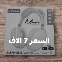 #سماعات بلوتوث الاصلي +ستاند سيارة /تخفيظات الاسعار اخر القطع لفترة مح...