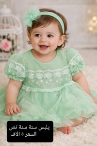 ملابس أطفال • أسعار ومقاسات • توصيل كل المحافظات