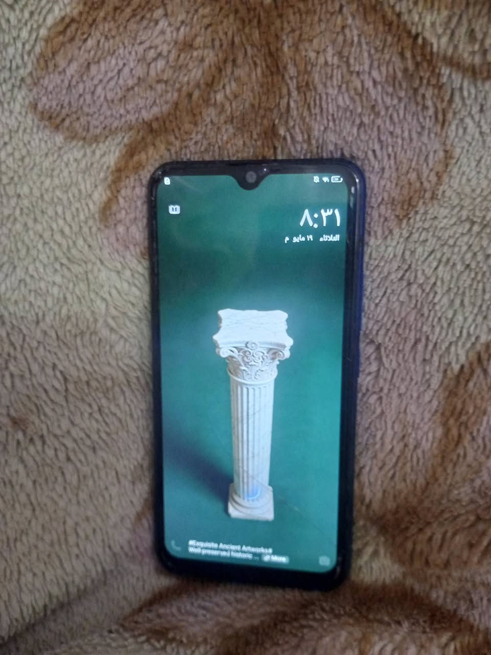55وبي مجال ذاكرة64
جهازvivo

بي فطر للشاشه بس ممبين


**إذا كنت صاحب هذا الإعلان وتريد حذفه لأي سبب، رجاءا أرسل رسالة إلى الدعم الفني**