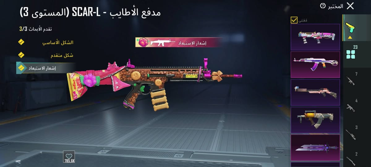 للبيع فقط وجه لوجه مكاني موصل الشراي خاص.


**إذا كنت صاحب هذا الإعلان وتريد حذفه لأي سبب، رجاءا أرسل رسالة إلى الدعم الفني**