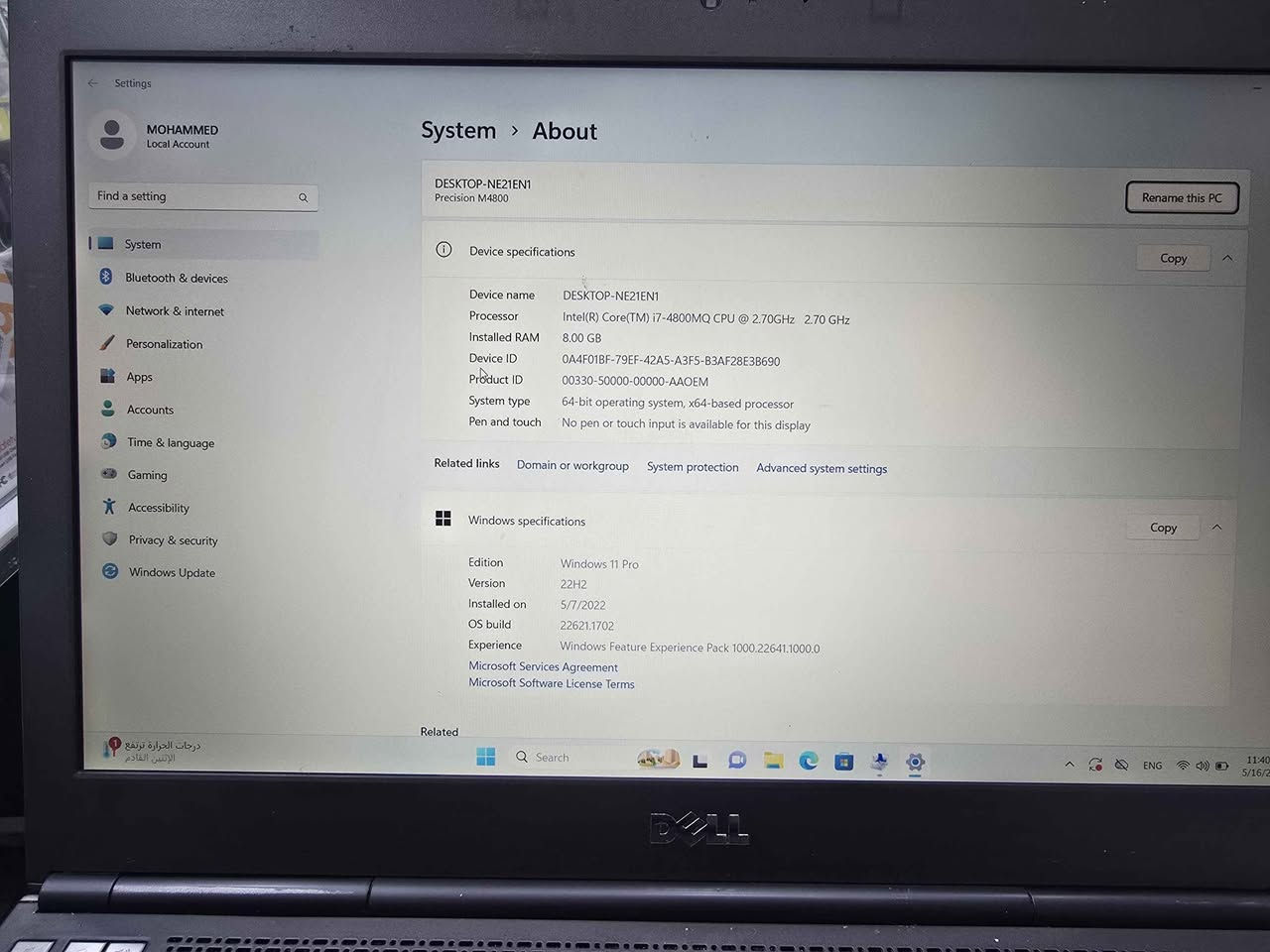 اسم الجهاز: DESKTOP-NE21EN1 (موديل Precision M4800).
المعالج (Processor): Intel(R) Core(TM) i7-4800MQ CPU @ 2.70GHz
.الذاكرة العشوائية (RAM): 8.00 جيجابايت.
الهارد 512 HHD 
كرت شاشه داخلي 2 و خارجي 2 الكلي 4ك 
بطاريه تعبانه بل استخدام تمشي ربع ساعة و اذا بس شغال ساعه 
ب 200 الف وبيها مجال كربلاء المقدسه كربلاء, العراق


**إذا كنت صاحب هذا الإعلان وتريد حذفه لأي سبب، رجاءا أرسل رسالة إلى الدعم الفني**