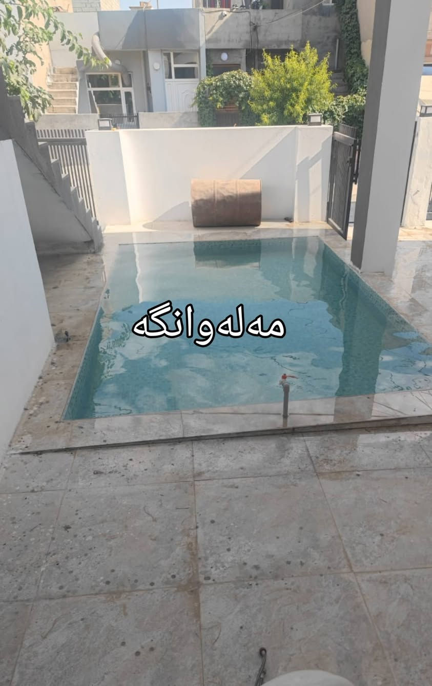 #خانوویەکی_جوان_بۆفرۆشتن 
#کۆد ژمارە(96)
ڕووبەری ٢٥٠ مەترە
ڕووکنە
پێکهاتووە لە میوان و هۆل و مەتبەخ و سێ نوستن مەلەوانگەشی تیایە...
خانووەکە تازەیە کامل مواسەفاتە
مغریبیە کامل کاشیە دکتی موبەریدەی هەیە....
نرخی ٧ دەفتەرو ٢٠ وەرەقەو معامەلە...
💰بۆزانیاری زیاتر  ...لایکی پەیجەکەمان بکەو کۆمێنتێک بنوسە ڕاستەوخۆ وەڵام وەردەگریت 🤖🤖
* *  *  *  *  *  *
بۆ زانیاری زیاتر و بینینی ئەم  موڵکە پەیوەندیمان پیوە بکەن، یان سەردانی نوسینگەی ناوەند بکەن لە گەڕەکی چوارچرا خوار کۆلیجی پۆلۆتەکنیک...
***********📞
***********📞
—————
تۆی بەڕیزیش ئەگەر موڵکت هەیە ئەیفرۆشیت،یان ئەیدەیت بەکرێ ئەوا زانیاری تەواو و چەند وێنەیەک لەگەڵ نرخی گونجاوی موڵکەکەت بنیرە بۆ ڤایبەر یان واتساپی (***********) یان بەنامە بینێرن بۆ پەیجەکەمان بێبەرامبەر ڕیکلامتان بۆ ئەکەین....
#نوسینگە #نووسینگە #عقارات #ناوەند #کڕین #فرۆشتن #بیع #شراء #اجار #کرێ #خانوو #زەوی #دونم #باخ #موڵکی_تیجاری
