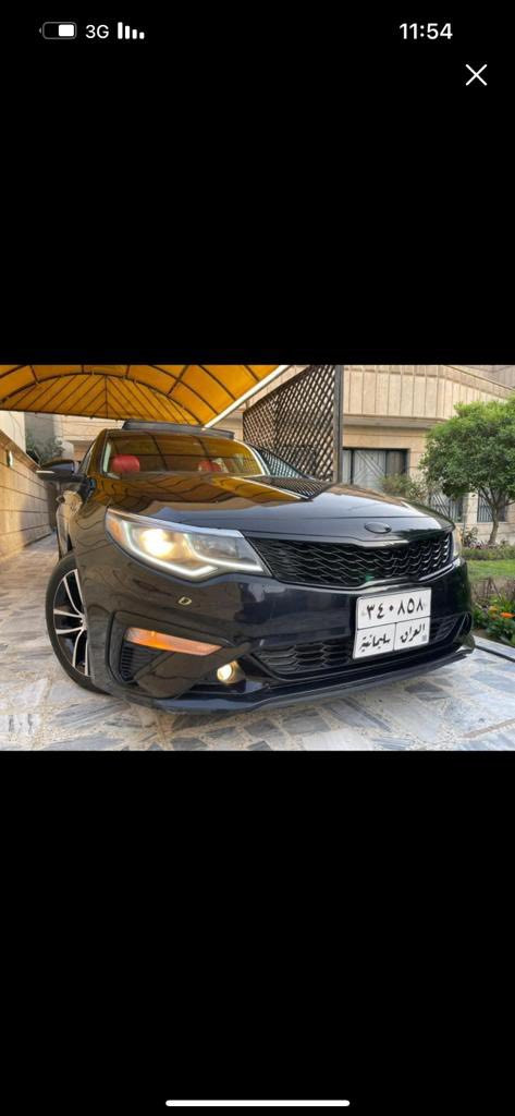 سلام عليكم
كيا اوبتما ٢٠١٩ 
وارد امريكي 
لون اسود ملكي 
للبيع فقط بدون مراوس 
سياره جاهزه وبدون اي نقص 

مواصفات السياره 
الداخل جلد احمر بلادي 
محرك  2400 دبل كزوز 
بنوراما 
رادار امامي

رادار جانبي
تحديد مسار
حساس خلفي
بريك ذاتي عند اقتراب من سياره قريبه 
فول تحكم ستيرن
ويل كب
شاشه اعطال
شاشه كبيره
لد نهاري
اشاير بالدعاميه
اشاير بالمري
ثلاث وضعيات قياده
‏Abs
بلوتوث اوكس
صندوك بصمهَ
مكان السيارة بغداد 
صور الحادث مرفقة مع الصور 
للاستفسار 
***********
السعر (138)وبيهة مجال بسيط
