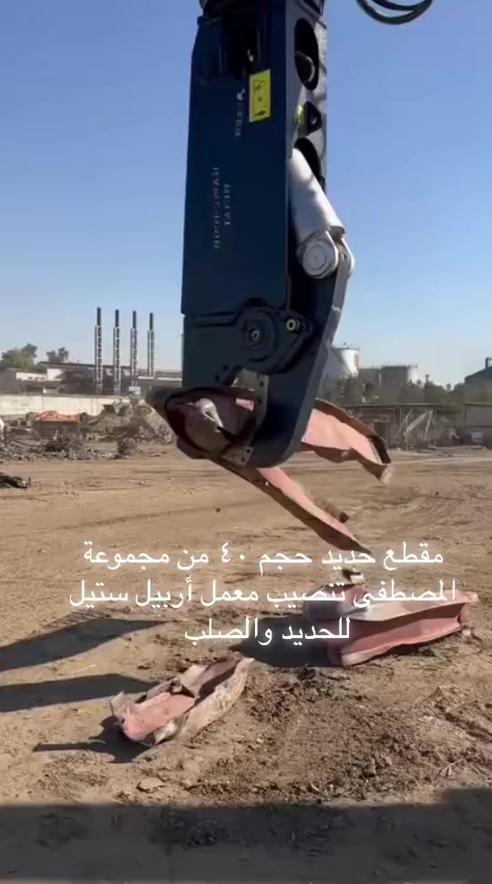 وصول مقصات الحديد بكافه الاحجام بغداد كراج الأمانه مقابل مستشفى الأطفال ***********
