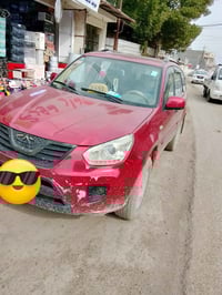 تيكو ٢٠١٣ • رقم بابل • باسمي