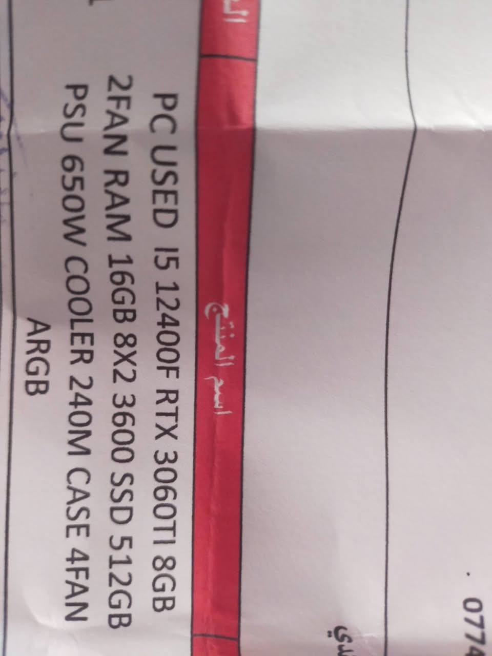 تجميعه مراوس ب أيفون
المواصفات  مذكوره بالصوره 

واتساب ***********
