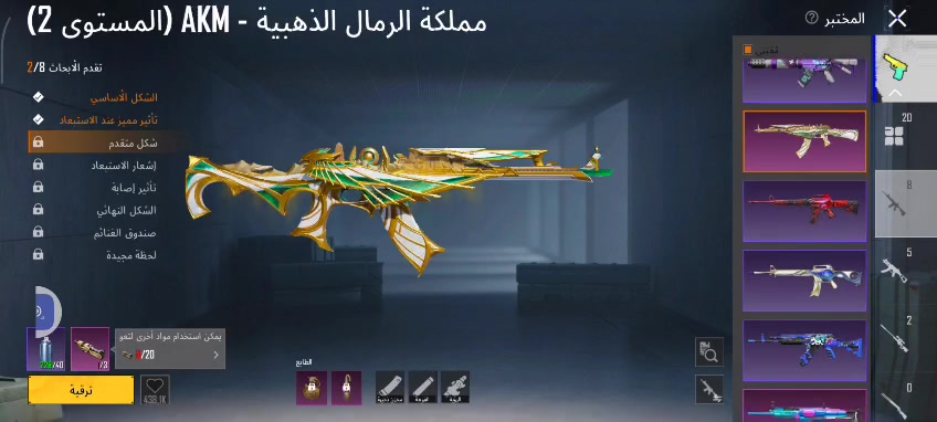 الحساب للبيع


**إذا كنت صاحب هذا الإعلان وتريد حذفه لأي سبب، رجاءا أرسل رسالة إلى الدعم الفني**