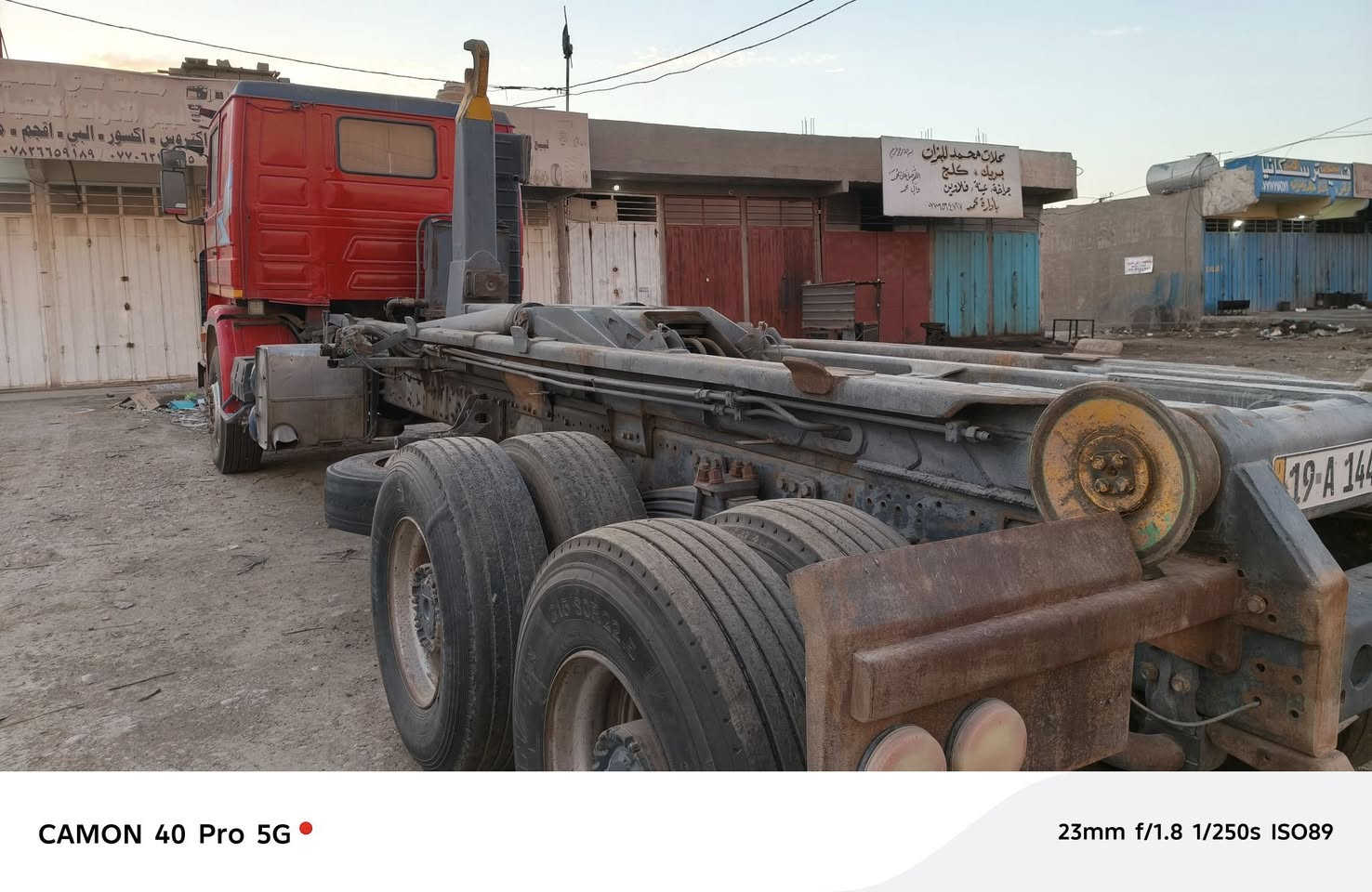 سكانيه البيع 
ستفسار على صاحب سياره 
***********
