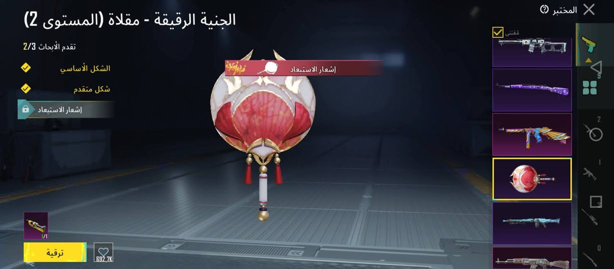 حساب للبيع سعره 80 الف قفل مستوى 69   بيع وجه لوجه مكاني سومر


**إذا كنت صاحب هذا الإعلان وتريد حذفه لأي سبب، رجاءا أرسل رسالة إلى الدعم الفني**