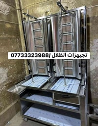 تجهيزات الظلال تصنيع كافة معدات مطاعم الاستل أستيل   الاستفسار والاتصا...