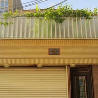 من ايران مدينة قم المقدسة للبيع او مراوس مع الدار في نجف 🏡 بيت للبيع -...