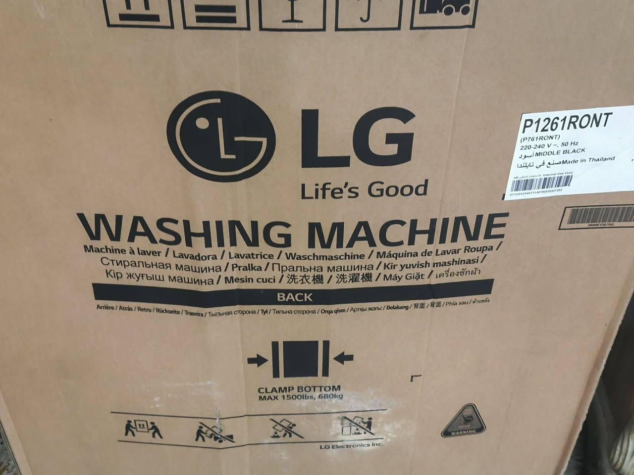 سلام عليكم جبتلكم غسالة LG الاصلية جديدة بعدهة بلكارتون مامستخدمه ابد نظيفة كل ضرر مابيهة سعر 170 وبيهة مجال


**إذا كنت صاحب هذا الإعلان وتريد حذفه لأي سبب، رجاءا أرسل رسالة إلى الدعم الفني**