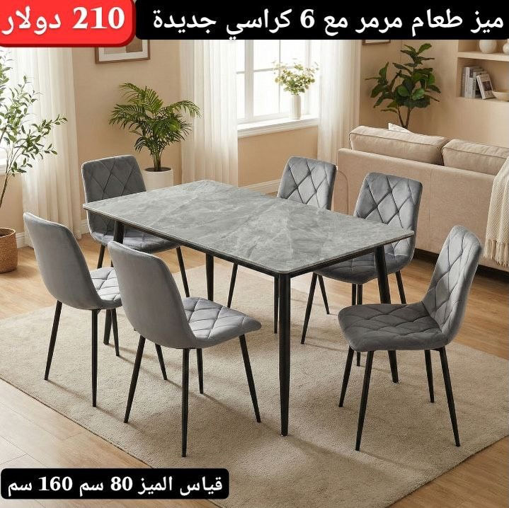 > معرض ايفان.:
كوردى - عربي
پئشانگه ها ئیڤان بو كرین و فروتنا که ل وپه لين ناف مالئ و بو گوهرينا  كه لو په لين كه ڤن ب يئت نوى
ناڤ ونیشان : زركا مقابل سجنا زركا 
___________
***********  بيع _ فروتن
 ___________
 *********** شراء _ كرين
.......…........................
معرض ايفان لبيع وشراء الأثاث المستعمل والجديد وتبديل الأثاث المستعمل في خدمتكم
العنوان: دهوك- زرگا مقابل سجن زرگا 
موبايل واتساب فايبر
_____________
  *********** بيع _ فروتن
_____________
 *********** شراء _ كرين
_____________
 #مالطا #صناعة #ماسيكي #زريلاند #سوق شيلى خستي گري دوميز فايدة بلد كامب سيميل تناهي مسيريكي ختاري شندوخا موصل زاخو استقبال غرفه_نوم قنصورات قنفات اثاث_مودرن اثاث_فاخر مستعمل جديد كونتر كهربائيات موبيليا
