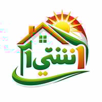 اشتي ١ اربيل • ٢٥٠م • ٢غرف