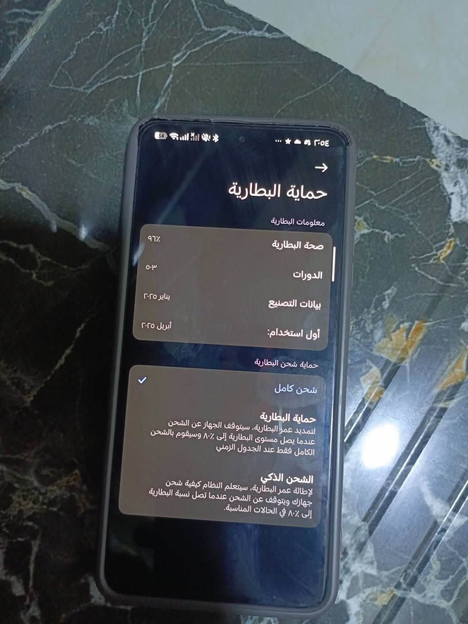 مراوس ١٤ برو ماكس جديد هوة وملحقاته وكارتون مكان نجف حي ميسان رقم واتساب فقط ***********
