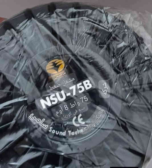 يالله
الاحبة رجع اتوفر…..  سماعات بـــوقــي حجم كبير جديد كبس كارتون.  كامل مع الملاحقات. يونيت 75 واط حقيقي كوري. 
واسط النعمانية للاستفسار ***********
