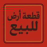 ١٣٠م • أقساط • كلية الحياه