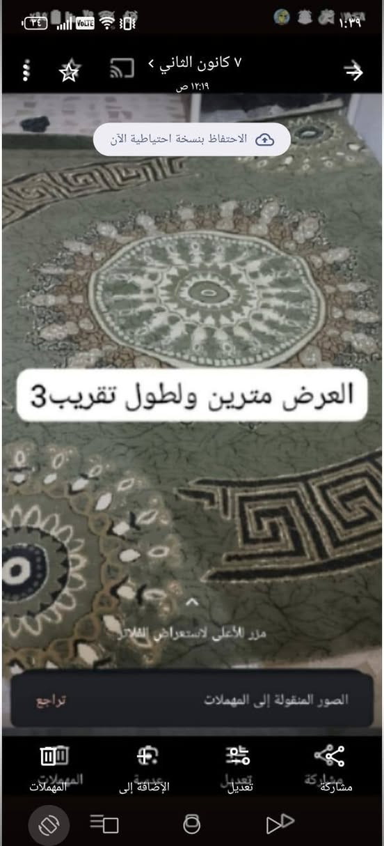 كلمن سعره قيمه واخذ


**إذا كنت صاحب هذا الإعلان وتريد حذفه لأي سبب، رجاءا أرسل رسالة إلى الدعم الفني**