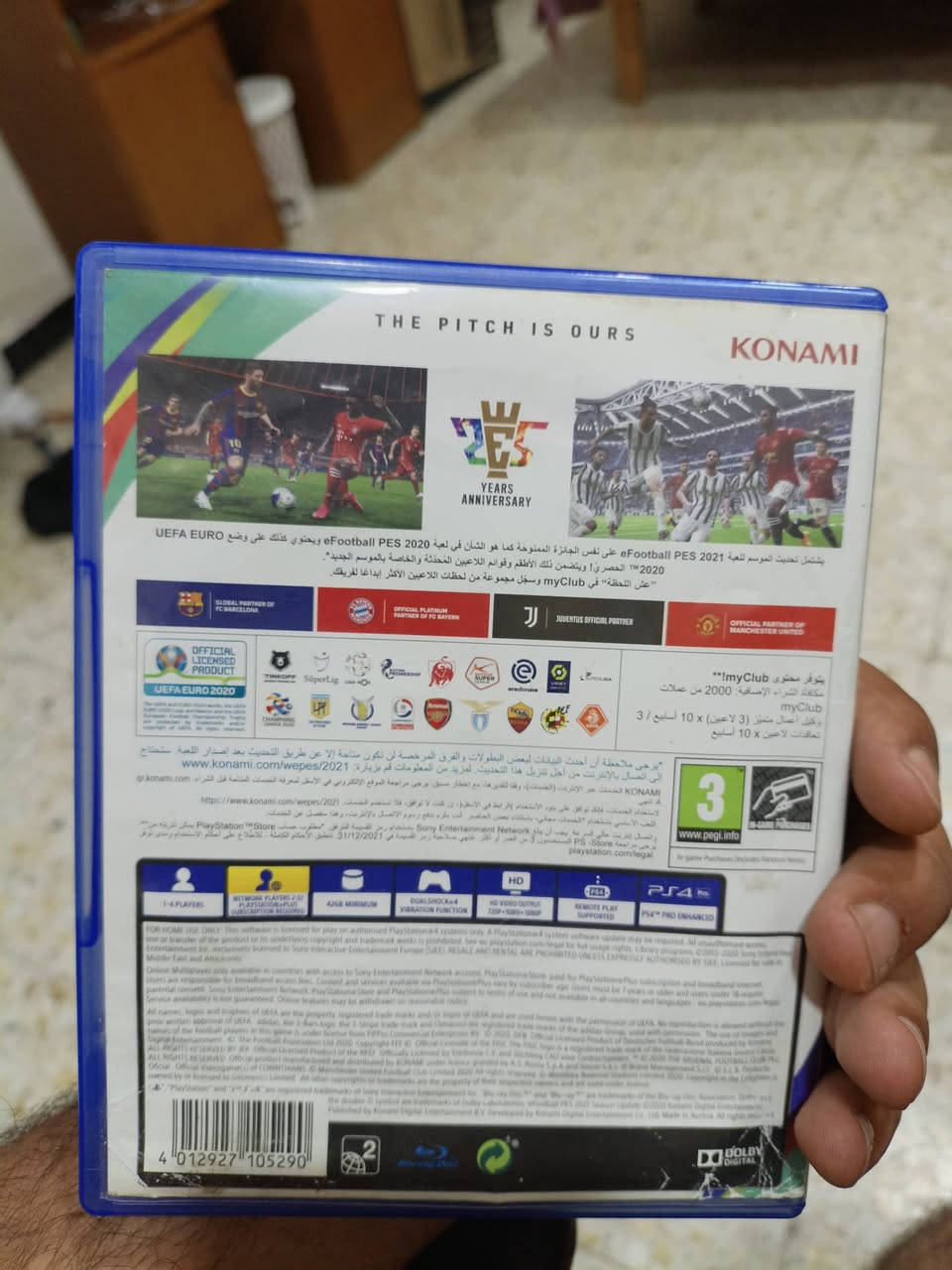 بيس21\PES21 سعر80 رقم***********
مكان غزالية
