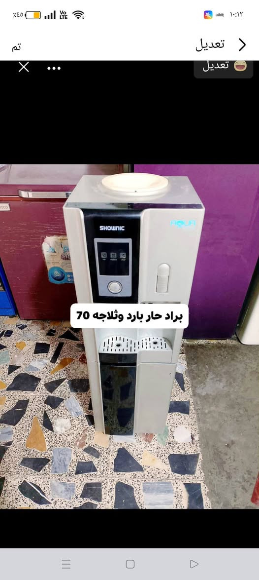 يوجد توصيل بكروه داخل بغداد


**إذا كنت صاحب هذا الإعلان وتريد حذفه لأي سبب، رجاءا أرسل رسالة إلى الدعم الفني**