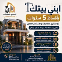كربلاء • حي البلدية • تندر