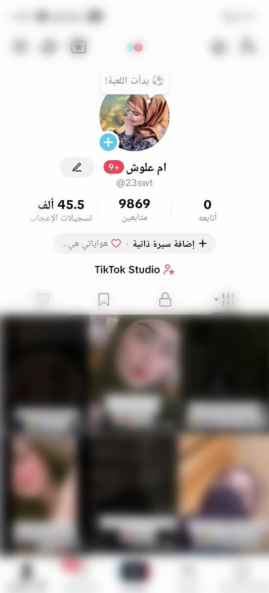 ادمن وافق
مرحبا حساب تفاعله قوي والله يوميه يجون الف متابع او الفين متابع لايف شغال وقوي حساب جدا حلو للبيع وجه بوجه فقط شراي تعال خاص او اتصل ***********
