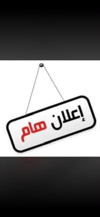 طابق اول سندويشات يتكون من صاله ومطبخ وغرفته نوم وصحيات ودرج معزول للت...