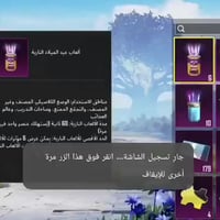 حساب سيزن السابع • امفور ثلجي مطور • نجف