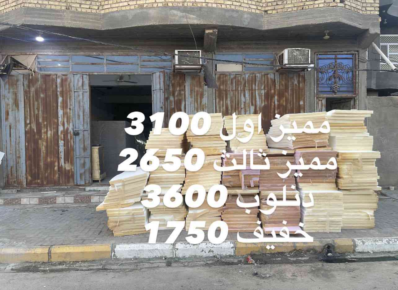 اللهم صل على محمد وال محمد 
يعلن ابو رضا عن تخفيض الاسعار 
مميز اول 3100
مميز ثالث 2650
دنلوب 3600
خفيف 1750
ريبوند 180 الف الى200 الف حسب الفصال 
للاستفسار والطلب راسل صفحتنا او اتصل على ***********
