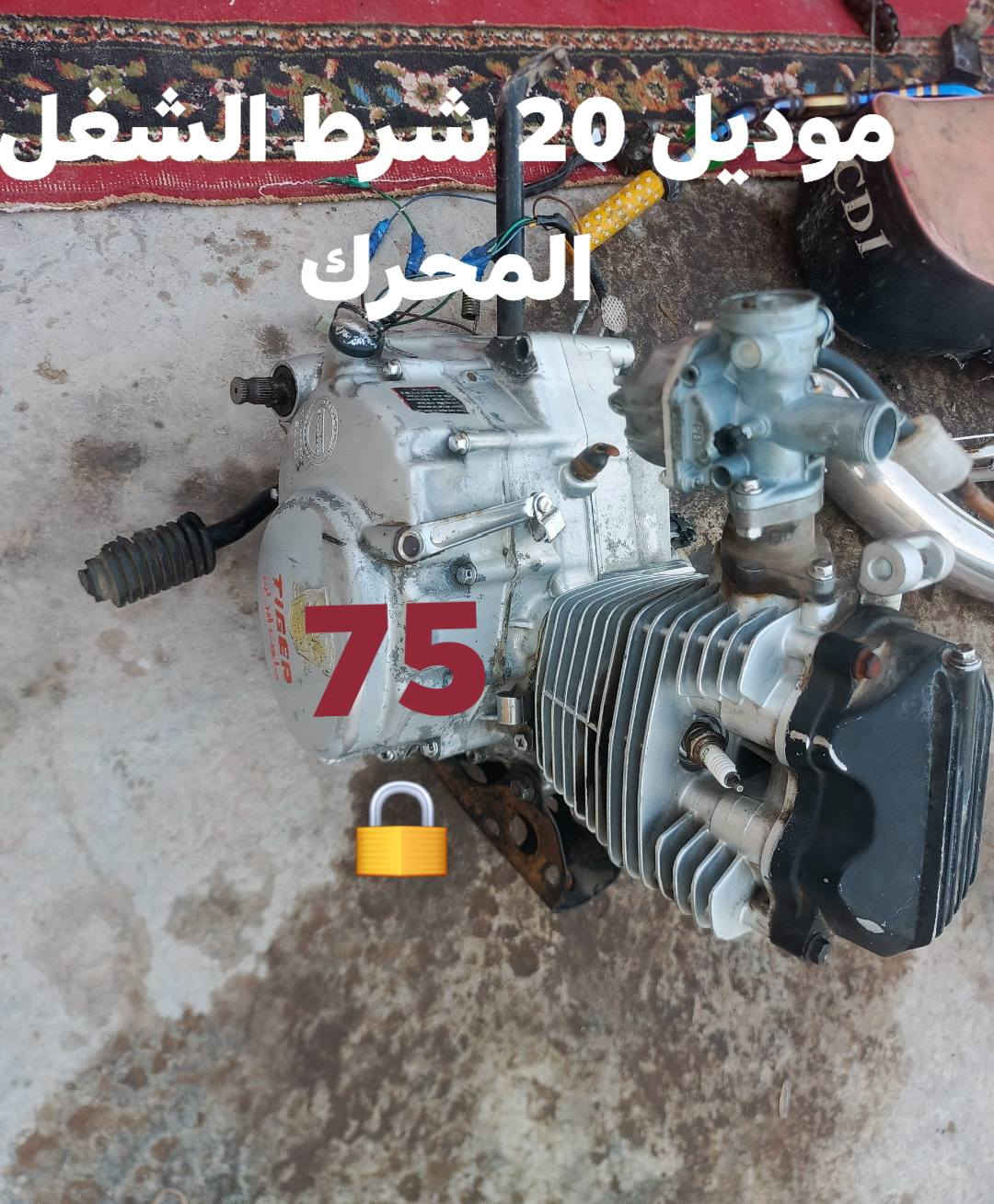 للبيع مكان بغداد ابو غريب‏‪***********‬‏
