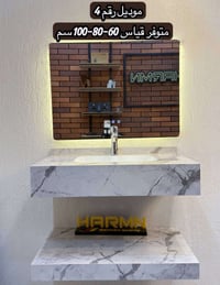 صحيات • مغاسل بورسلين • كاونتريه