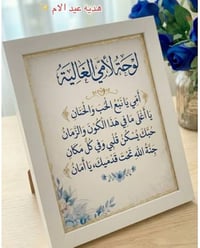 طبع صور • إطارات هدايا • تصميم حسب الطلب