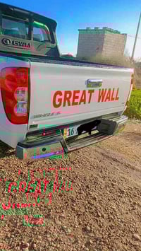 كريت ويل • ٢٠٢٤ • رقم قادسيه