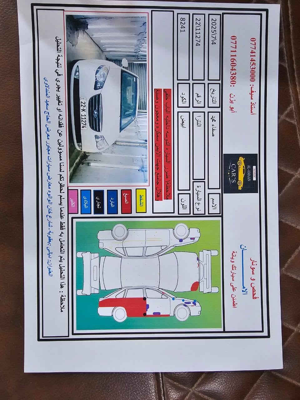السلام عليكم النترا خليجي ٢٠١١ مكينة ٢٠٠٠ للبيع سيارة نضيفه وعله ايدي وخير من الله السعر 110$ وبيها مجال السونار مرفق مع الصور للتواصل *********** ديالى بعقوبة
