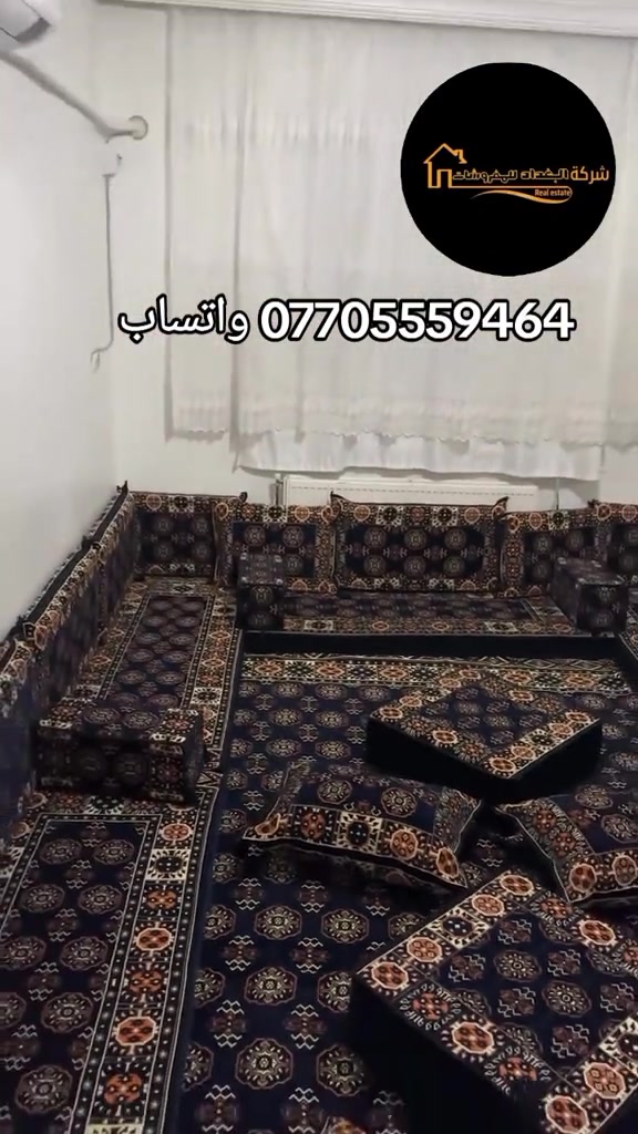 #مفروشات #viral #fyp 


**إذا كنت صاحب هذا الإعلان وتريد حذفه لأي سبب، رجاءا أرسل رسالة إلى الدعم الفني**