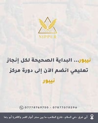 دورات تقوية • جميع المراحل • أبو غرق