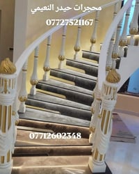 خشب • بالقطعة • بغداد النهضه