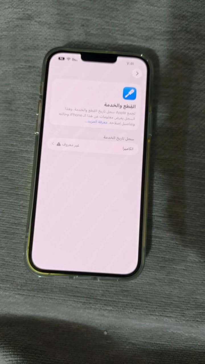 14 بلص  الحجم الكبير شرق اوسط ذاكرة 256 بطارية 87 الكامراة الامامية فقط ماتشتغل  او بي فطر مامبين بل شاشة  مكانة الديوانية قضاء  السعر 550 او بي مجال متوازي على البيع
***********  متواجد واتساب فقط
