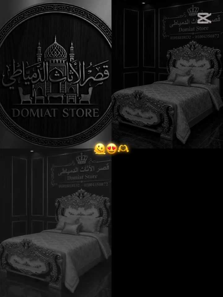 #كأسالعالم
#كأسالعالم
#قصر_الأثاث_الدمياطى
#ملك_الأثاث
لكل اصحاب المعارض والتجار عروض خاصة للكميات 
تواصل معنا على رسائل الصفحة
او واتساب الصفحة 01028818132  01004350872
ومتنساش تضغط على زر الاعجاب والاشتراك على صفحتنا حتى يصلك كل جديد


**إذا كنت صاحب هذا الإعلان وتريد حذفه لأي سبب، رجاءا أرسل رسالة إلى الدعم الفني**