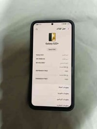 سامسونج اس 22بلص ذاكره 256 رام 8 معالج سناب دراكون 8 gin 1  يدعم ذكاء ...