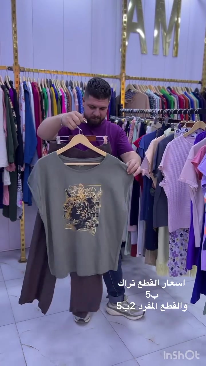 نموذج من كسر العصر الساعه 4 ⏰😍

‎العنوان :الناصريه الحبوبي خلف 🏥مستشفى النور الأهليه ع الشط بجهة الحدادين البيع مباشر🚕للأستفسار فقط ⬅️***********
***********⬅️
