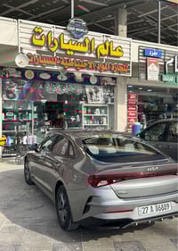 كي فايف • ٢٠٢٣ • محرك 2500